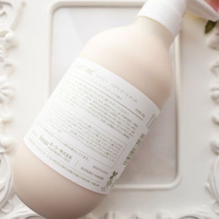 ケアミー シャンプー/トリートメント/Care me/市販シャンプーを使ったクチコミ(5枚目)