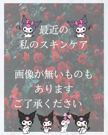 精製水（医薬品）/健栄製薬/その他を使ったクチコミ（1枚目）