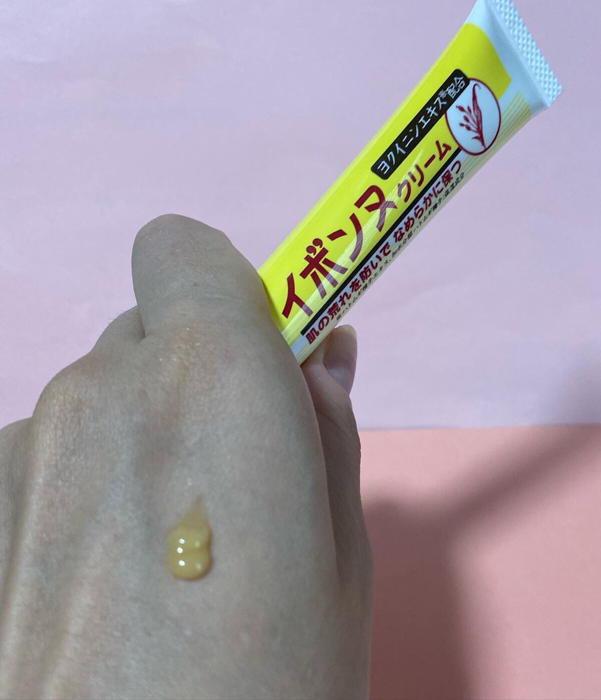 リア on LIPS 「イボンヌ クリーム TA肌の凹凸、ポツポツなどが気になる方にオ..」(2枚目)