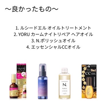 &honey Melty モイストリペア ヘアオイル 3.0/&honey/ヘアオイルを使ったクチコミ（2枚目）