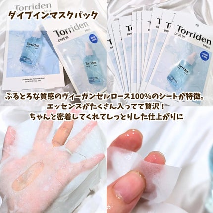 ダイブイン セラム/Torriden/美容液を使ったクチコミ(4枚目)