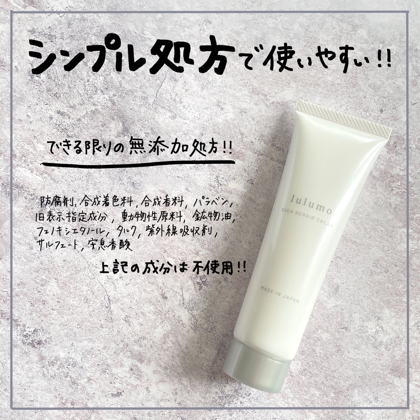 シカクリーム(モイストクリームCI)/lulumo/フェイスクリームを使ったクチコミ(3枚目)