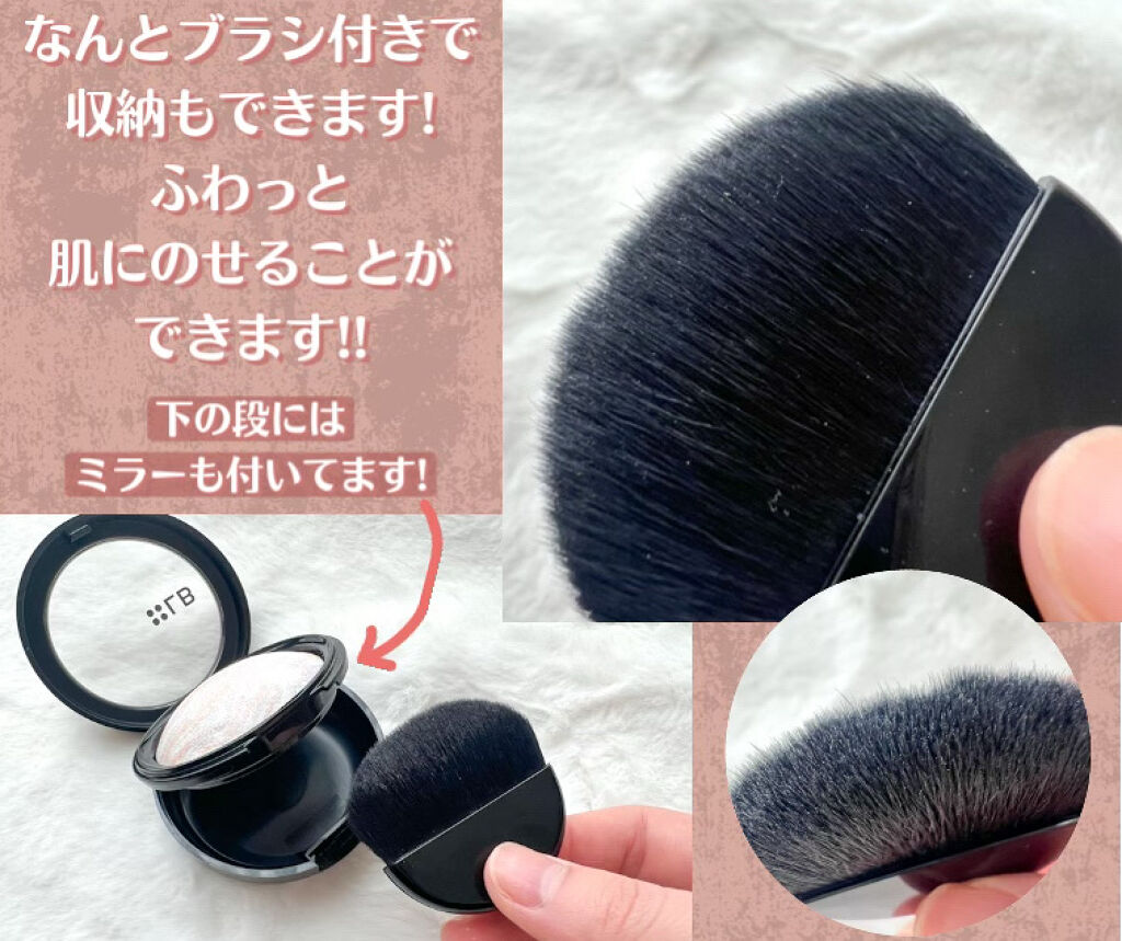 マーブルハイライター/LB/パウダーチークを使ったクチコミ（3枚目）