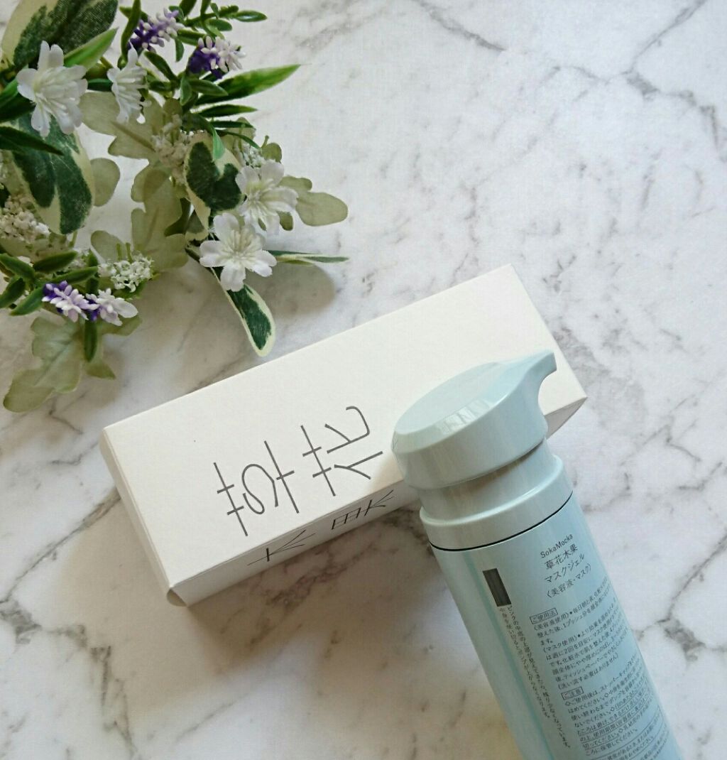 マスクジェル/草花木果/美容液を使ったクチコミ(3枚目)