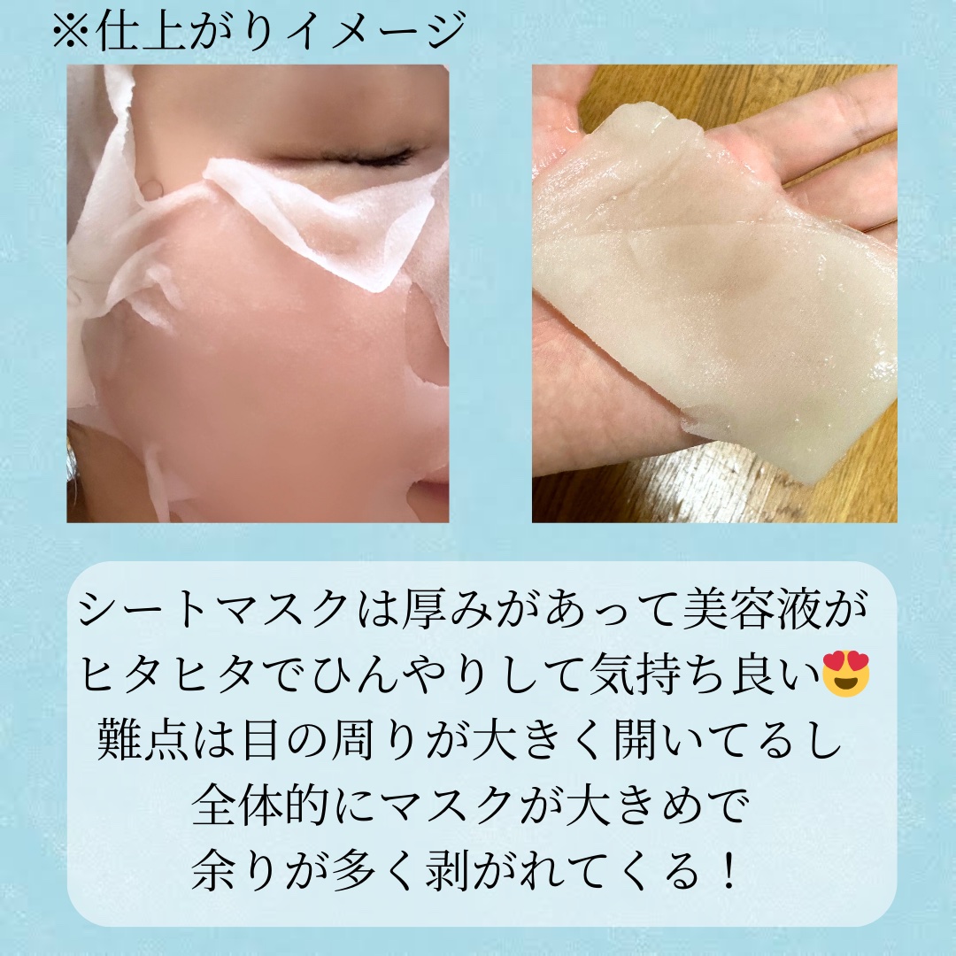クリアターン ホワイト マスク (ビタミンC)/クリアターン/シートマスク・パックを使ったクチコミ（3枚目）