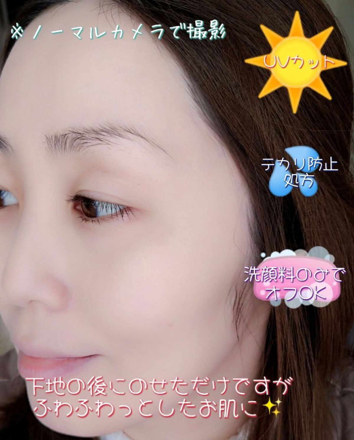 マシュマロフィニッシュパウダー/キャンメイク/プレストパウダーを使ったクチコミ(3枚目)