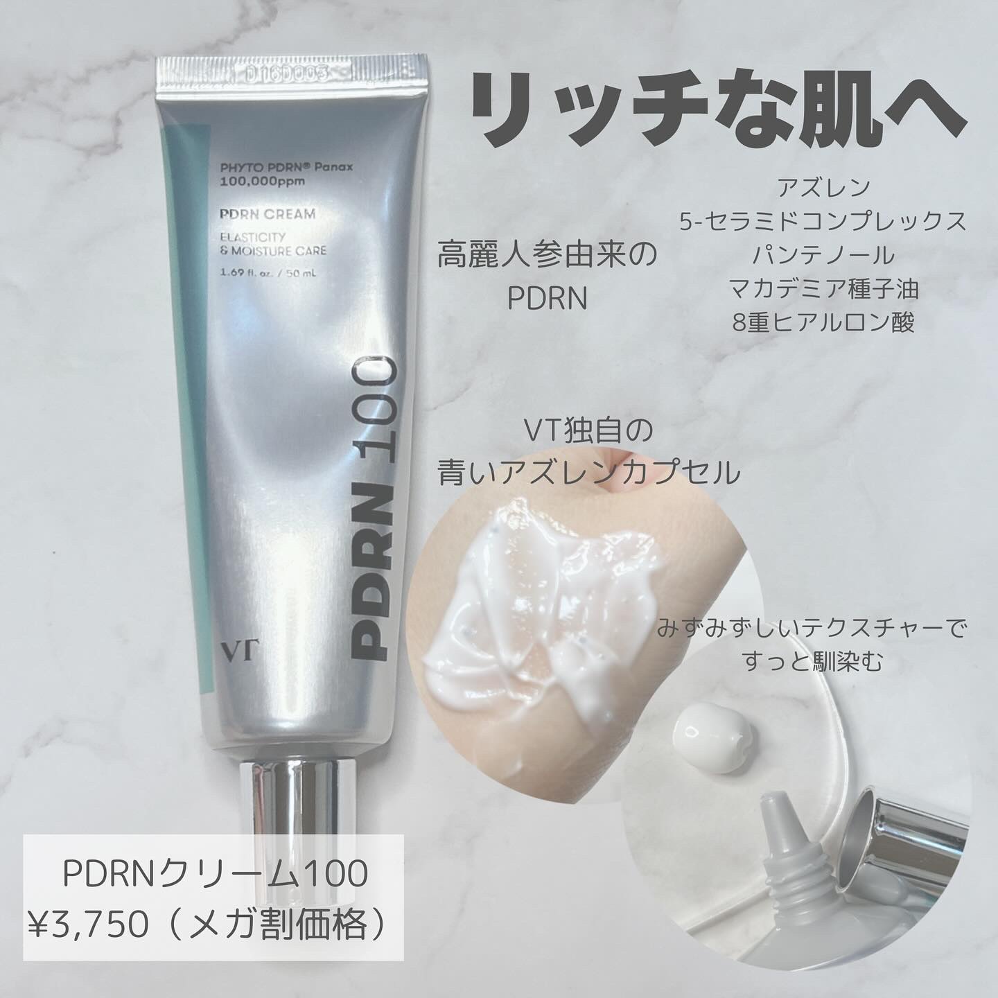 PDRN エッセンスグロウサンパクト/VT/日焼け止めクリームを使ったクチコミ（3枚目）