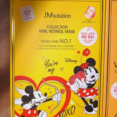 JMsolution-japan edition- ディズニー100周年記念フェイスマスク ハニールミナスロイヤルプロポ シートマスクプラス プロポリスのクチコミ「スタコリのクーポンもう使い切った？！


クーポン付与されている人は12/31日までだからご注.....」（2枚目）