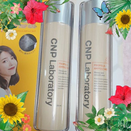 プロP ミスト/CNP Laboratory/ミスト状化粧水を使ったクチコミ(1枚目)