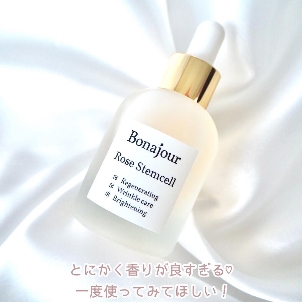 ローズステムセルセラム/Bonajour/美容液を使ったクチコミ(4枚目)