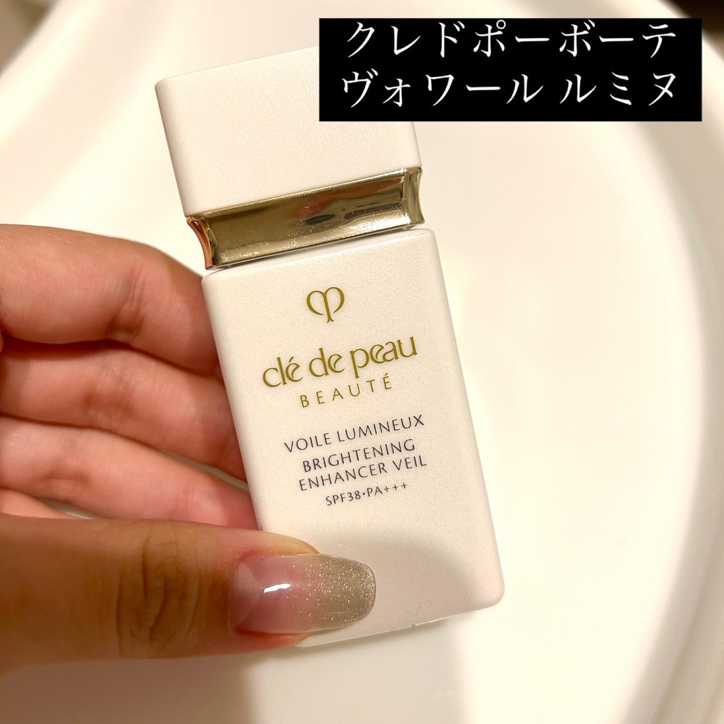 ヴォワールコレクチュールｎ/クレ・ド・ポー ボーテ/化粧下地を使ったクチコミ（3枚目）