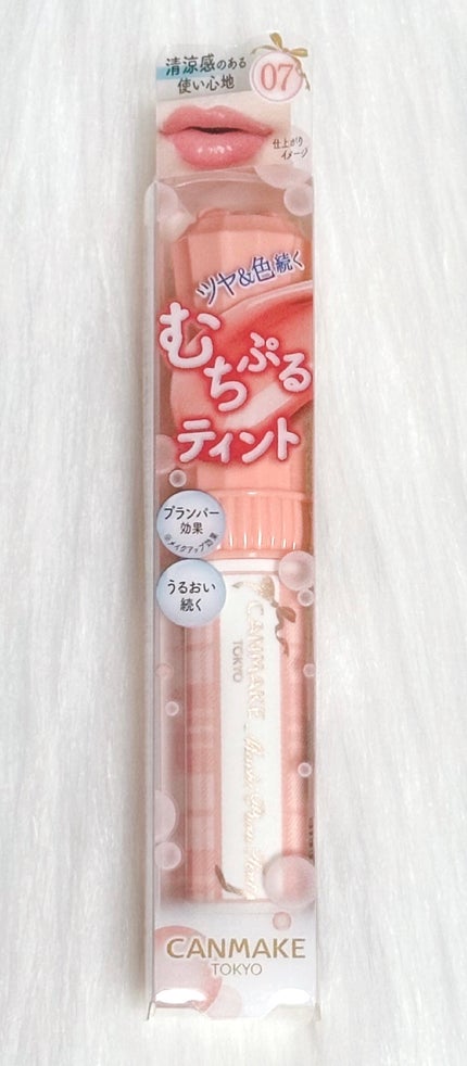 むちぷるティント/キャンメイク/リップティントを使ったクチコミ(1枚目)