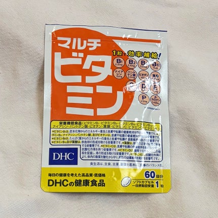 DHC マルチビタミン/DHC/美容サプリメントを使ったクチコミ(1枚目)