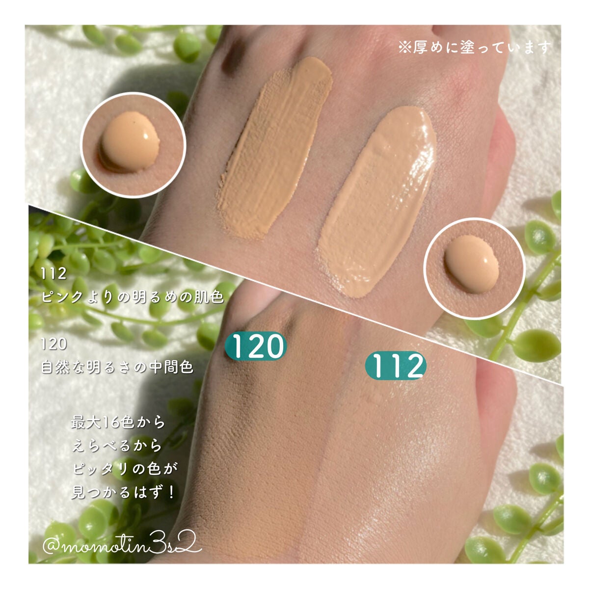 フィットミー リキッドファンデーション R/MAYBELLINE NEW YORK/リキッドファンデーションを使ったクチコミ(5枚目)