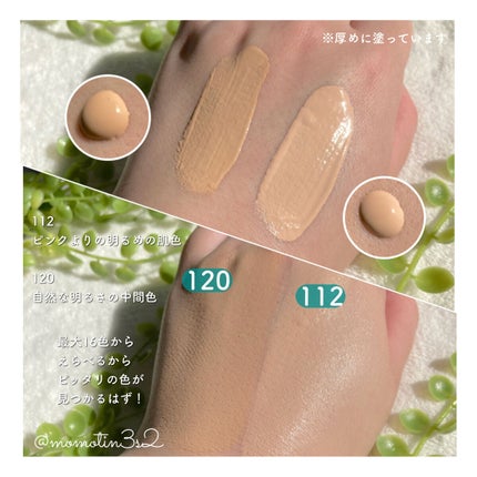 フィットミー リキッドファンデーション R/MAYBELLINE NEW YORK/リキッドファンデーションを使ったクチコミ(5枚目)