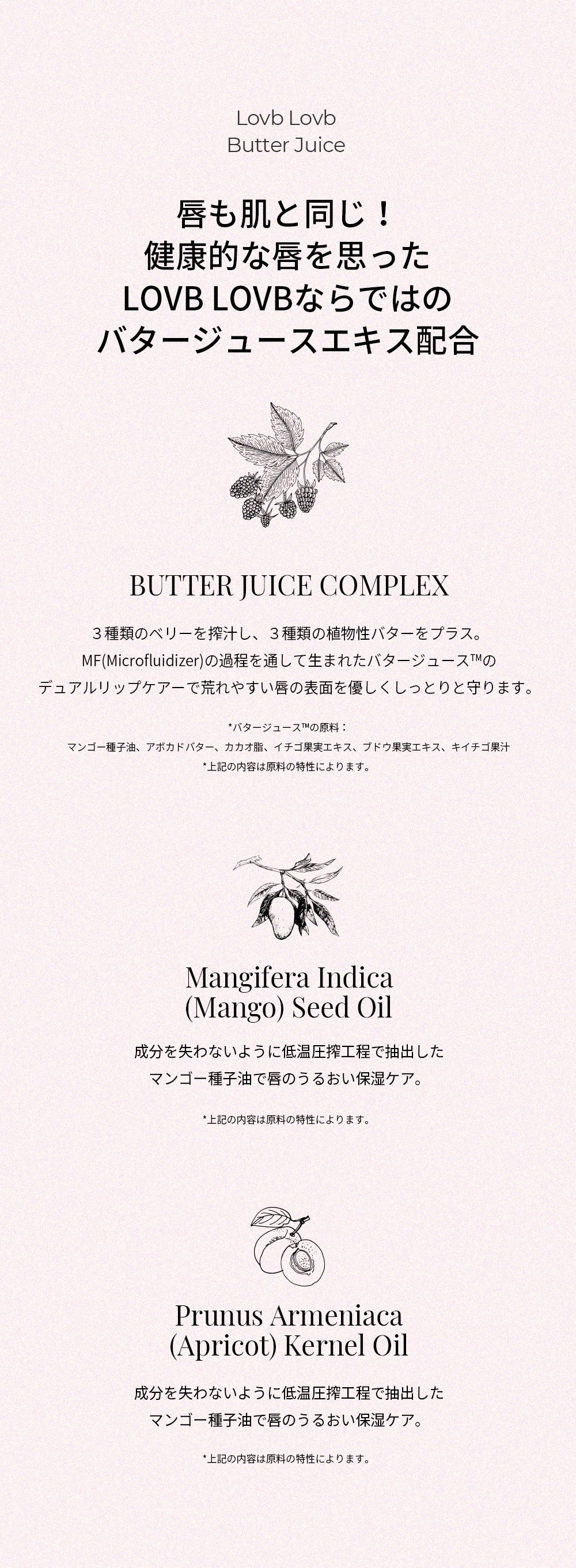 ウォータードロップステインティントセット/LOVBLOVB/リップティントを使ったクチコミ(4枚目)