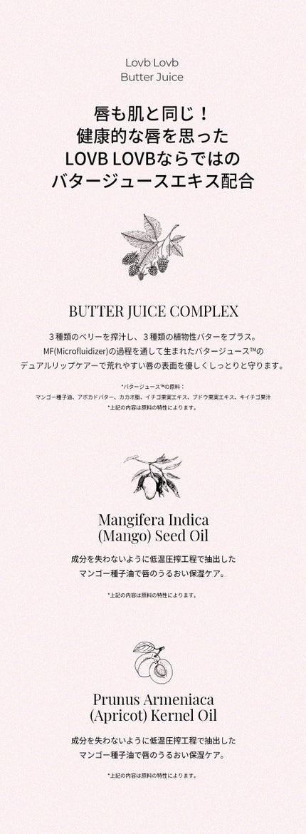 ウォータードロップステインティントセット/LOVBLOVB/リップティントを使ったクチコミ(4枚目)