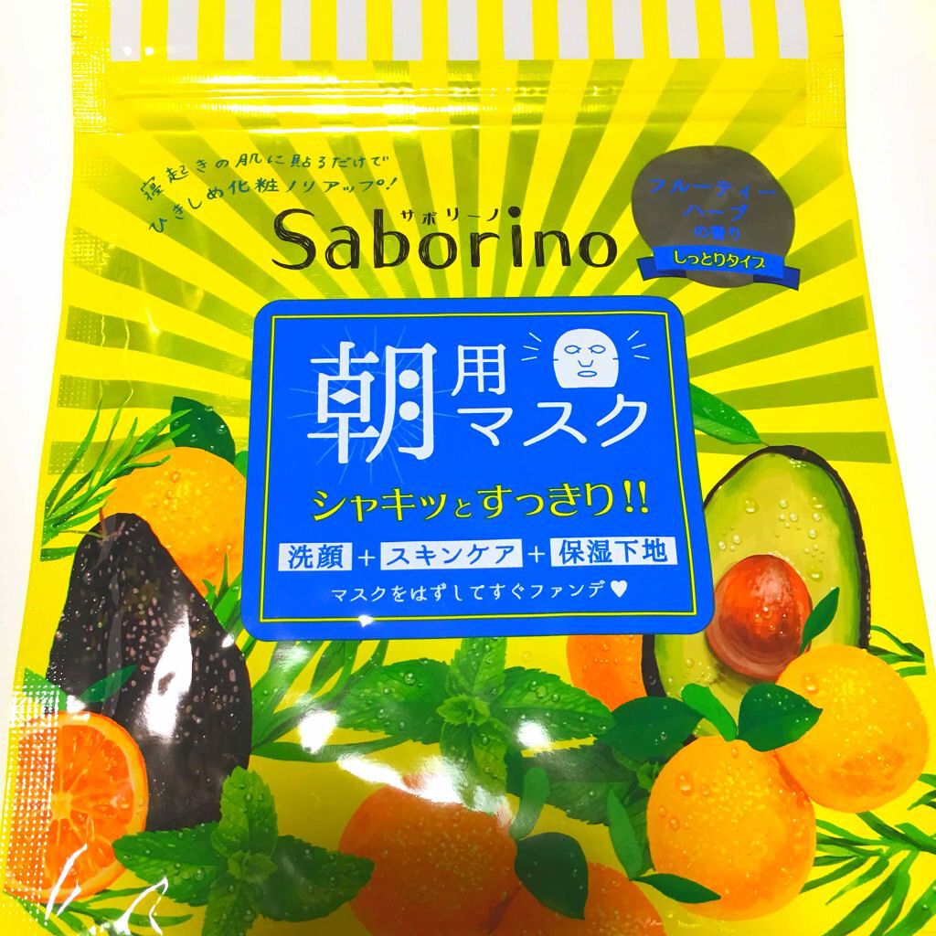 目ざまシート ひきしめタイプ/サボリーノ/シートマスク・パックを使ったクチコミ(1枚目)