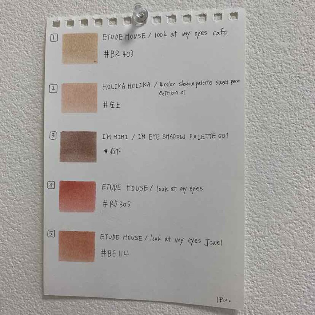 ルックアット マイアイズ/ETUDE/単色アイシャドウを使ったクチコミ（2枚目）