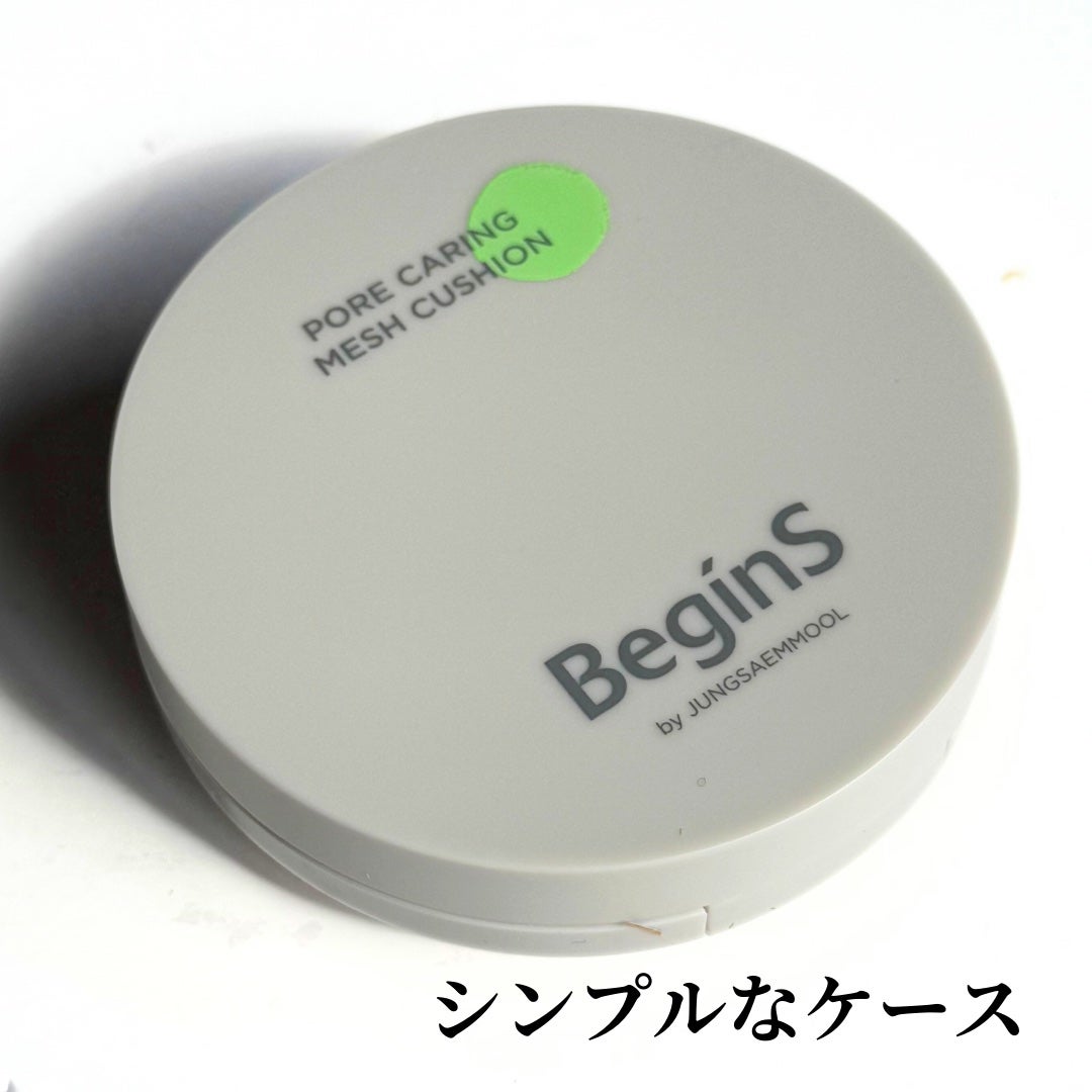 Pore Caring Mesh Cushion/BeginS by JUNGSAEMMOOL/クッションファンデーションを使ったクチコミ(2枚目)