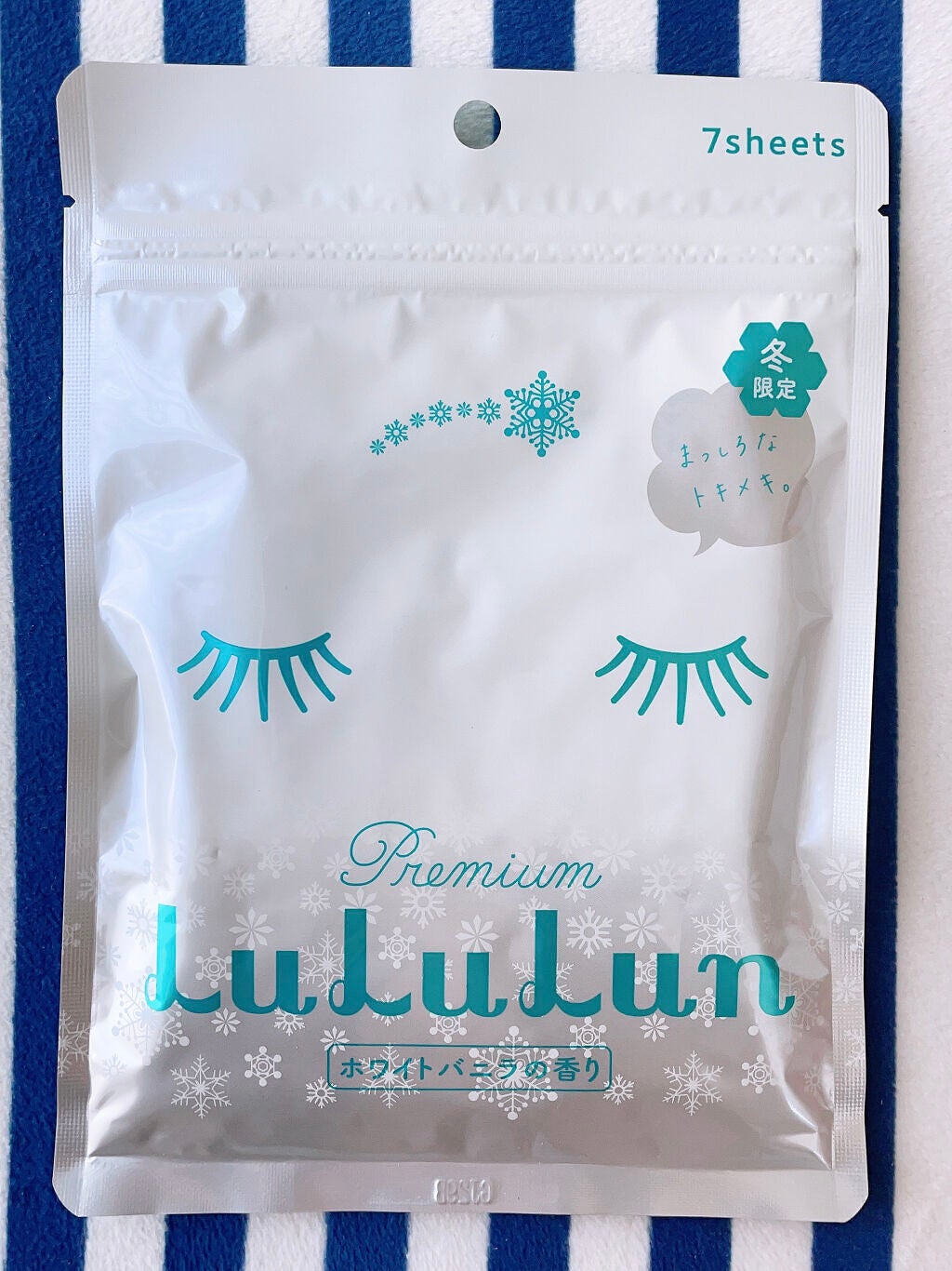 プレミアムルルルン 雪(ホワイトバニラの香り)/ルルルン/シートマスク・パックを使ったクチコミ(6枚目)