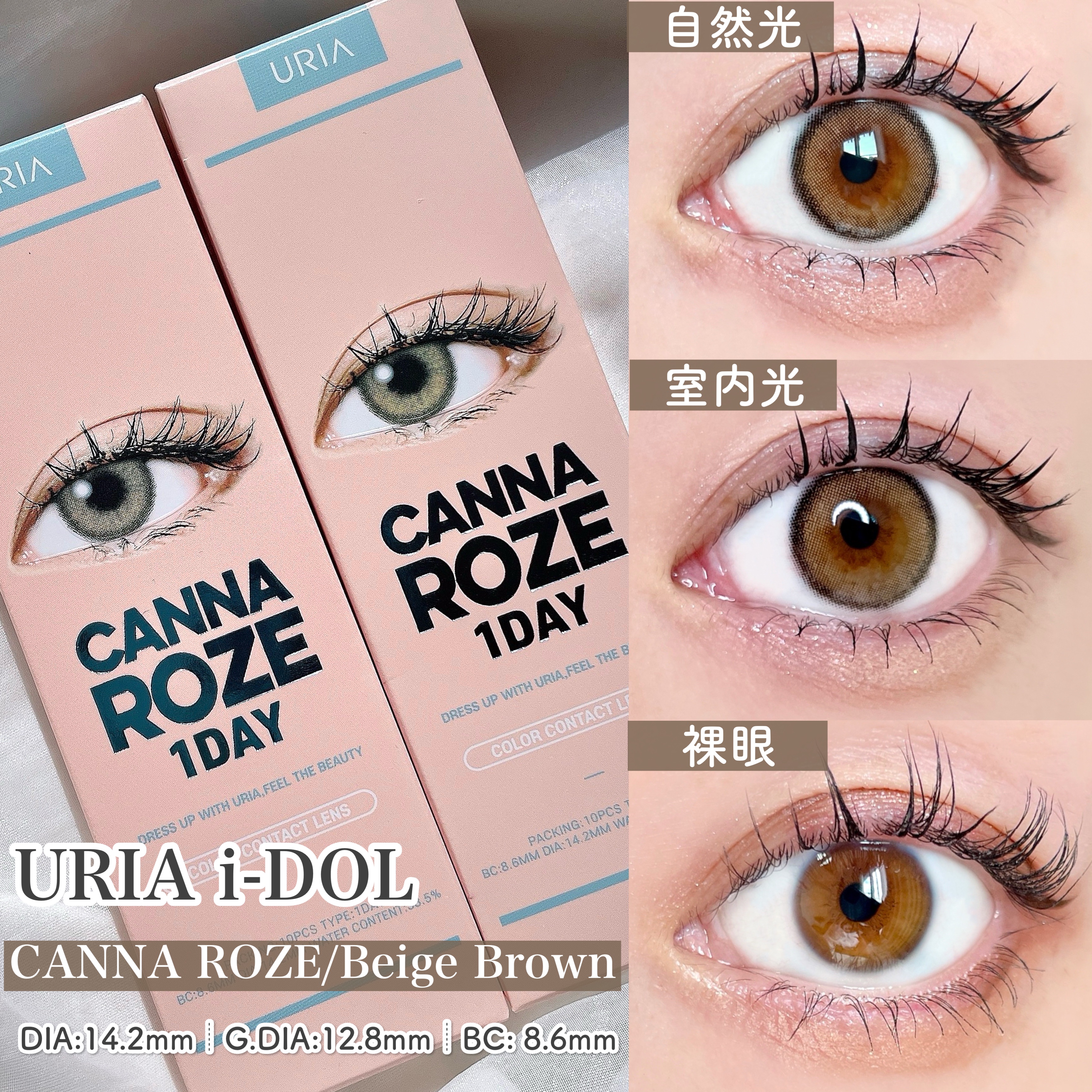 CANNA ROZE 1DAY/URIA i-DOL/ワンデー（１DAY）カラコンを使ったクチコミ（2枚目）