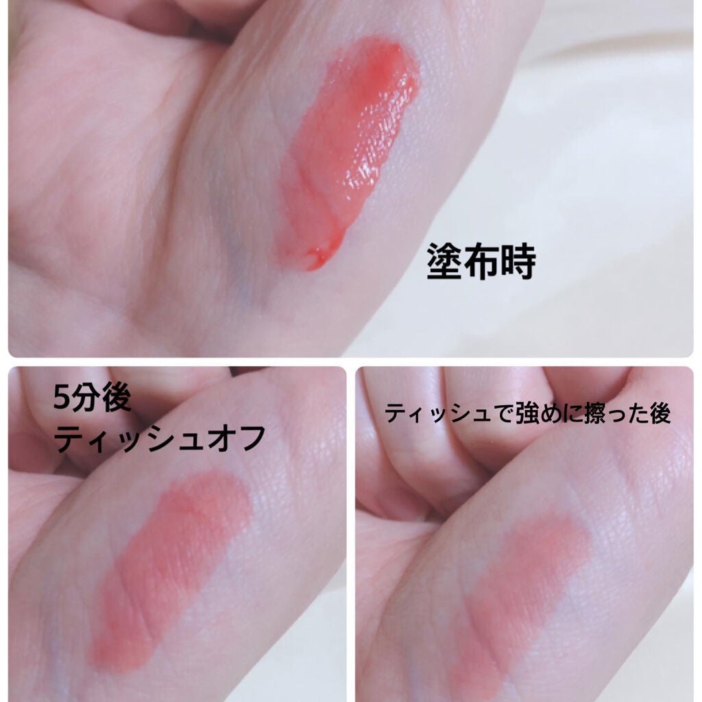 ドラマティックリップティント/マキアージュ/リップティントを使ったクチコミ(5枚目)