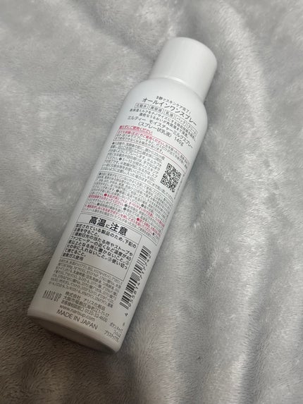 ミルティー モイスチャーミルクスプレー/ナリスアップ/オールインワン化粧品を使ったクチコミ(2枚目)