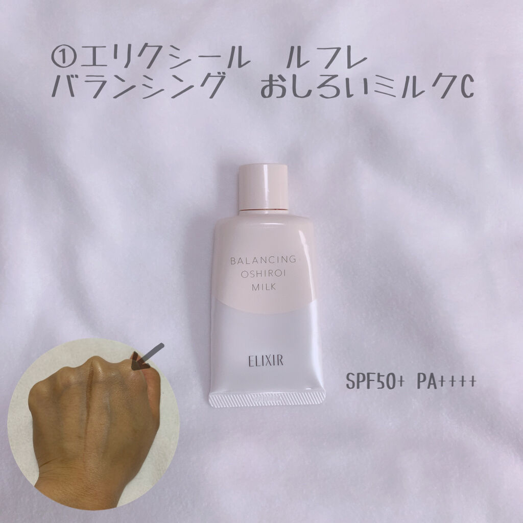RMK スムースフィット ポアレスベース 04/RMK/化粧下地を使ったクチコミ（2枚目）