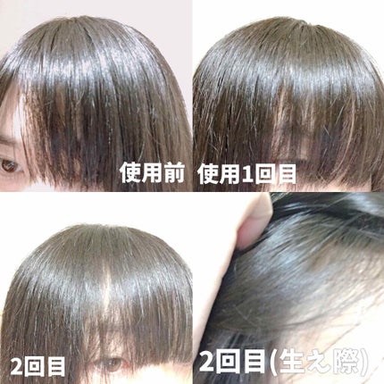 カラートリートメント/サイオス/ヘアカラーを使ったクチコミ(4枚目)