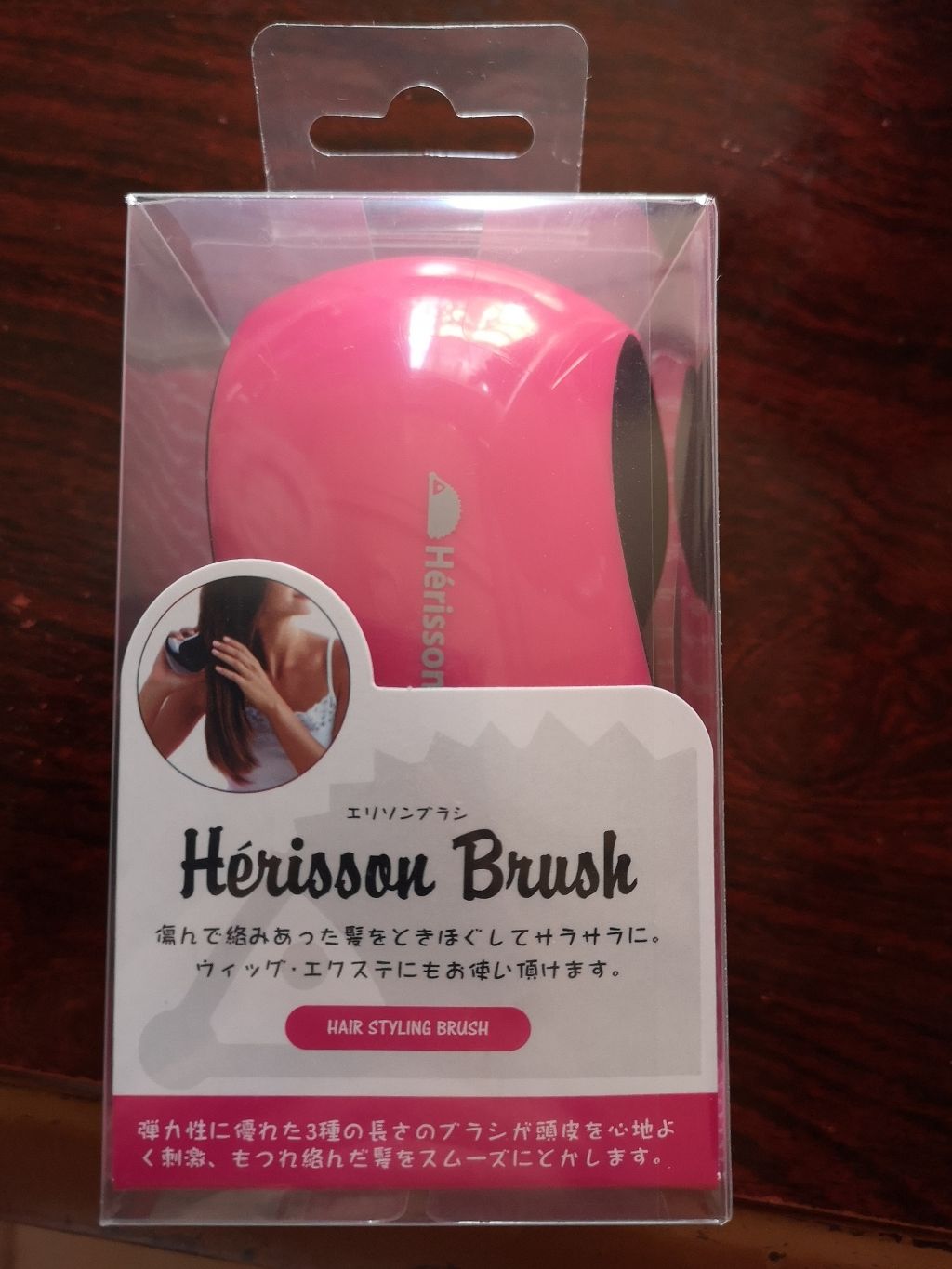 Herisson Brush ドン キホーテの口コミ ドンキホーテで売っているエリソンブラシ タ By Moo 敏感肌 30代前半 Lips Herisson Brush ドン キホーテの口コミ ドンキホーテで売っているエリソンブラシ タ By Moo 敏感肌 30代前半 Lips