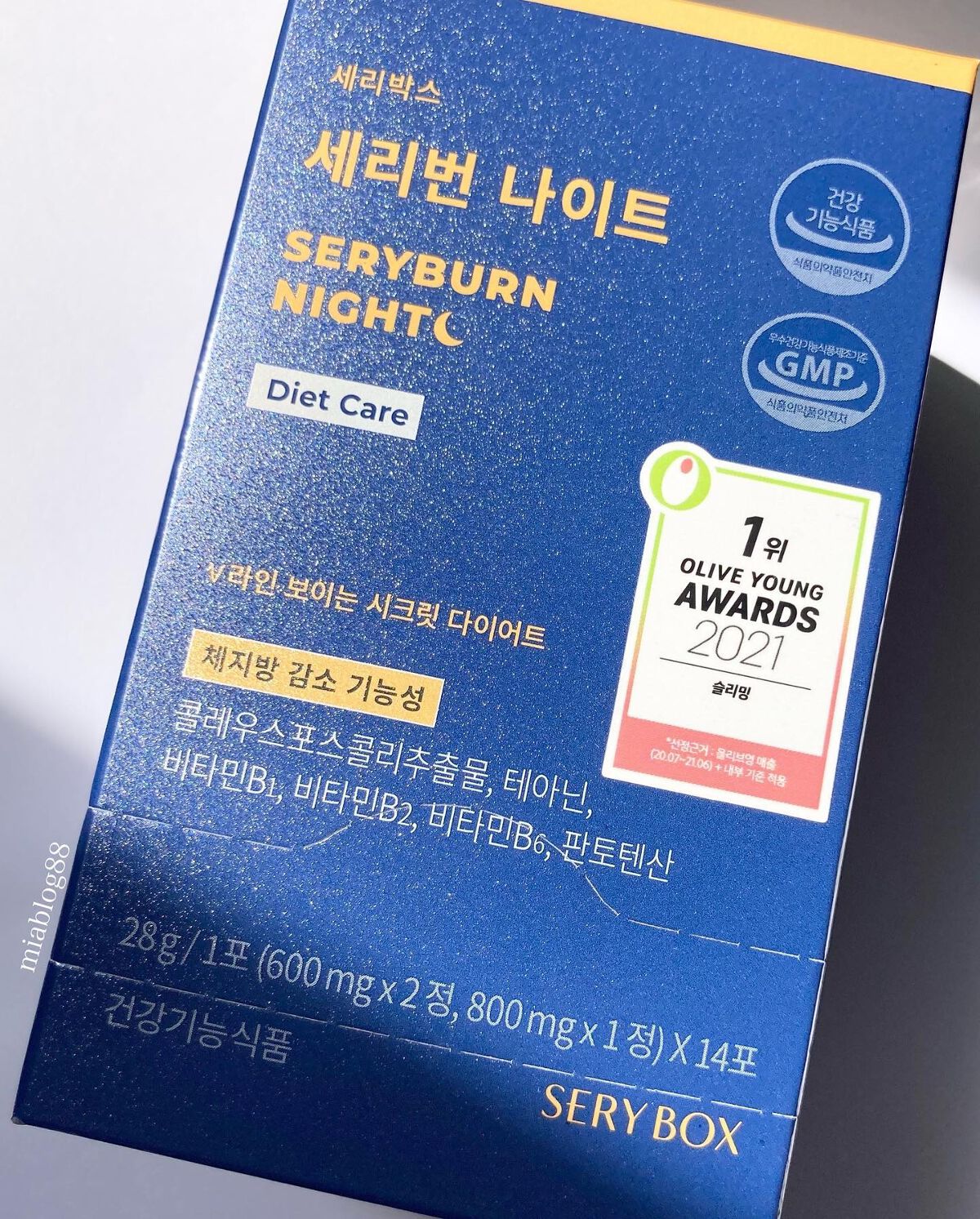 セリバーンナイト/Serybox/美容サプリメントを使ったクチコミ(3枚目)