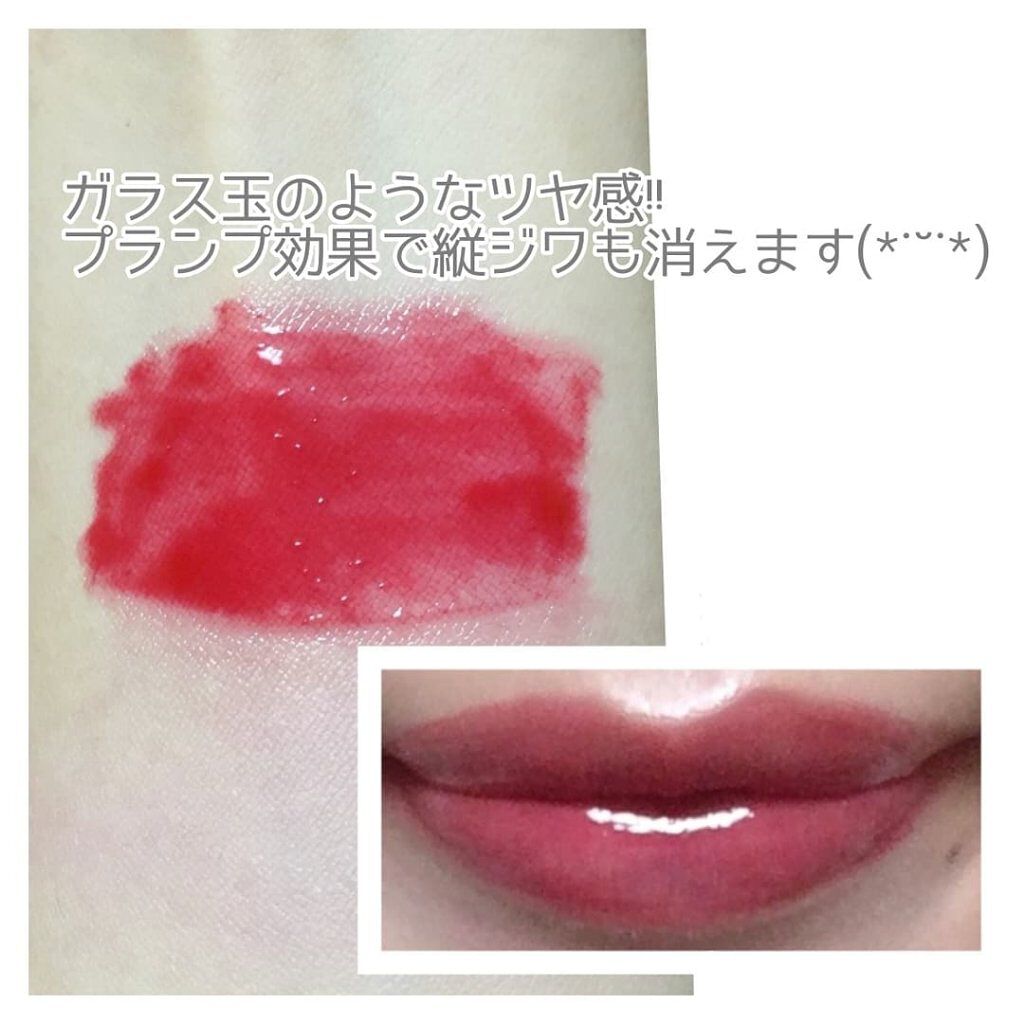エンチャントプランプグロス/VAVI MELLO/リップグロスを使ったクチコミ（3枚目）