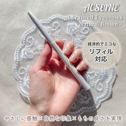 ã¢ããã³ã¹ã ã¢ã€ãã㊠/ACSEINE/ã¢ã€ãããŠãã³ã·ã«ã䜿ã£ãã¯ãã³ãïŒ4æç®ïŒ