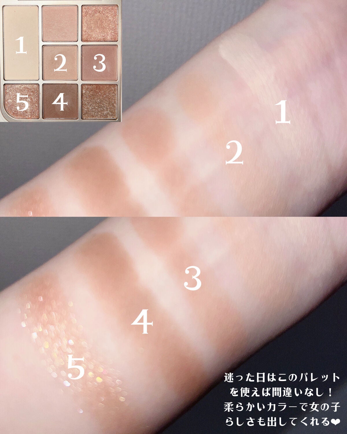 ドットオンムードアイパレット/Heart Percent/アイシャドウパレットを使ったクチコミ(4枚目)