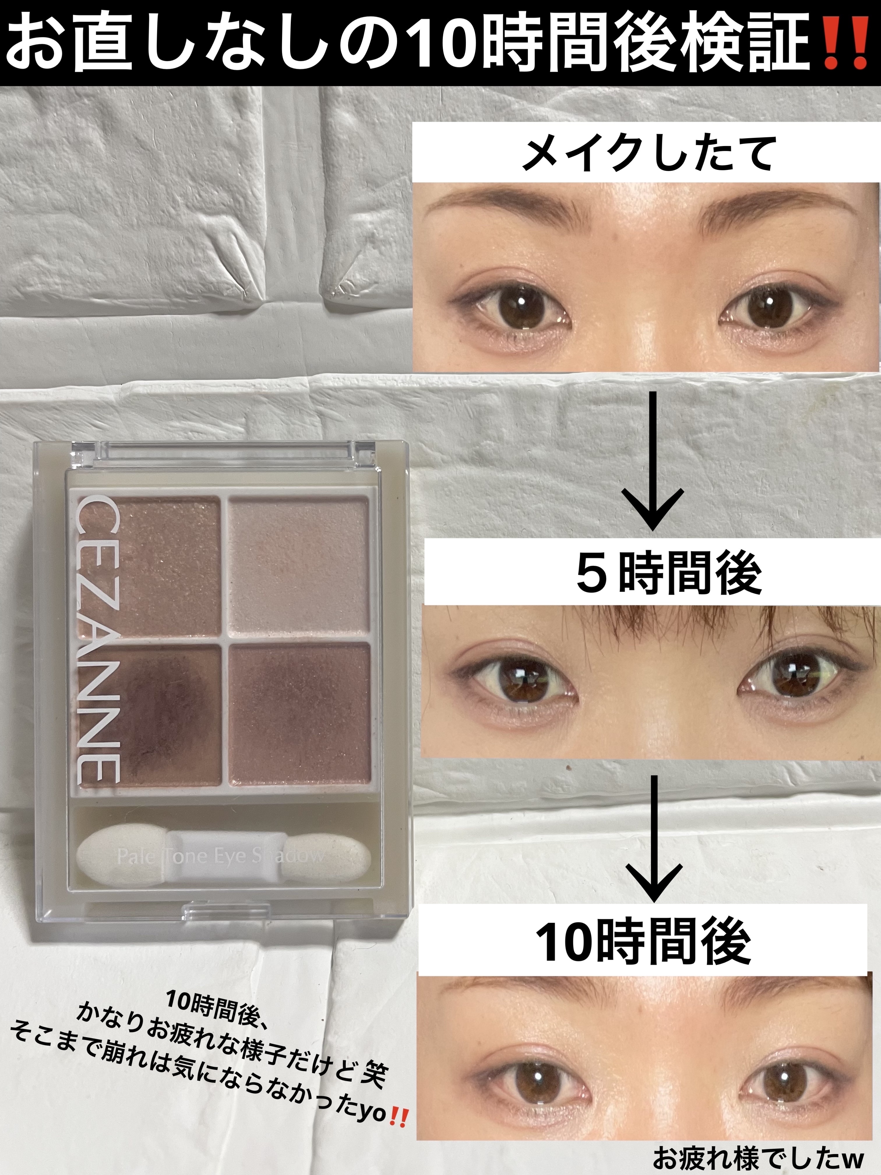 ウォータリーティントリップ/CEZANNE/リップティントを使ったクチコミ（2枚目）