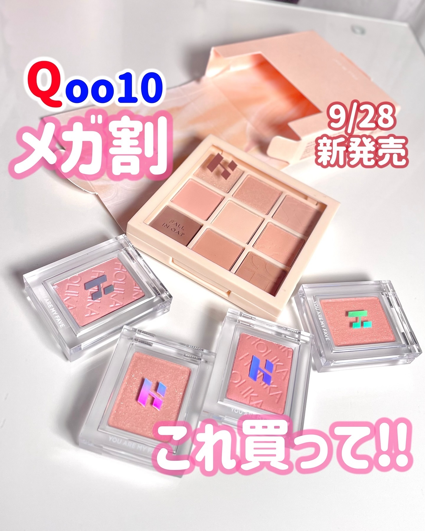 マイフェイブムードアイパレット 9カラー/HOLIKA HOLIKA/アイシャドウパレットを使ったクチコミ（1枚目）