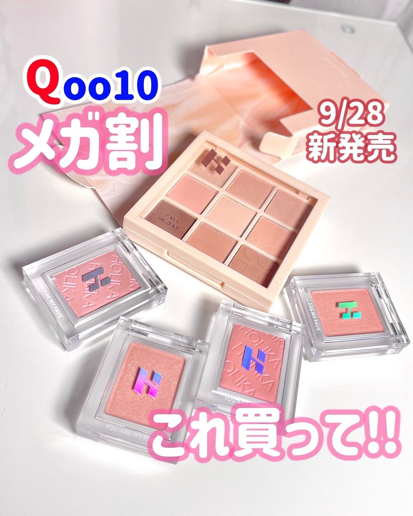マイフェイブムードアイパレット 9カラー/HOLIKA HOLIKA/アイシャドウパレットを使ったクチコミ(1枚目)