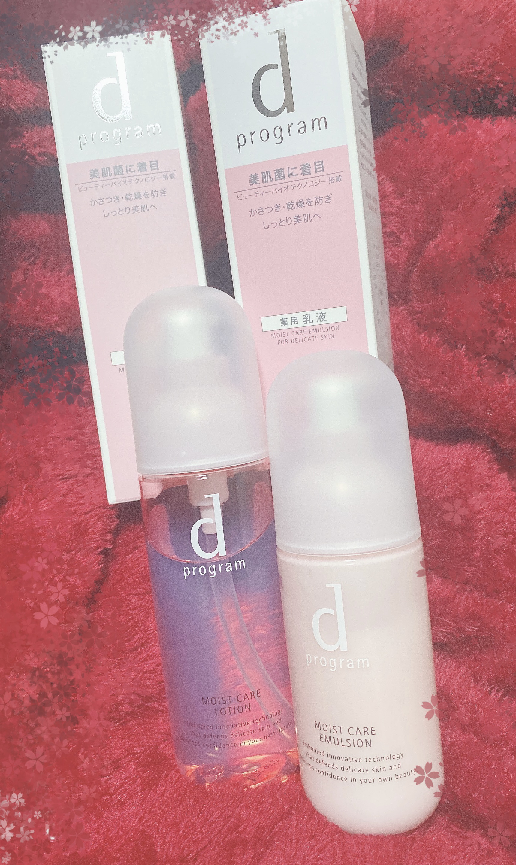 モイストケア エマルジョン MB/d プログラム/乳液を使ったクチコミ（2枚目）