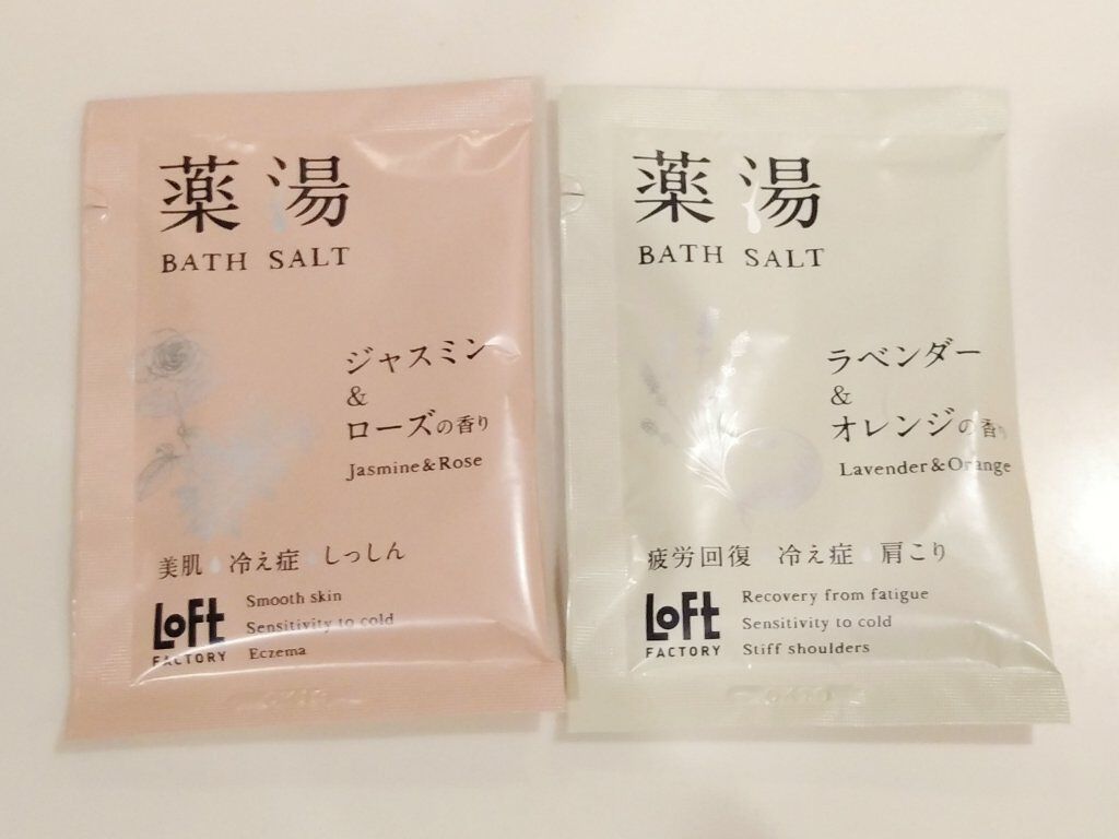 薬湯 バスソルト/ロフトファクトリー/生薬系入浴剤を使ったクチコミ（1枚目）