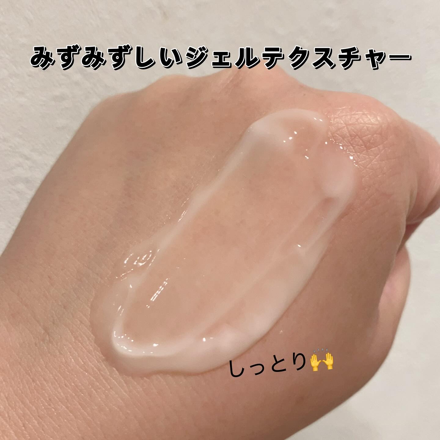 リコリスカーミングクリーム/I'm from/フェイスクリームを使ったクチコミ（3枚目）