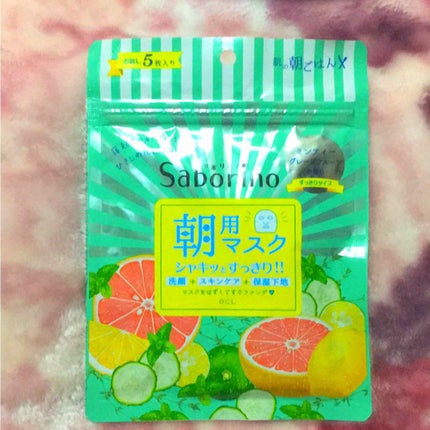 目ざまシート 爽やか果実のすっきりタイプ/サボリーノ/シートマスク・パックを使ったクチコミ(1枚目)