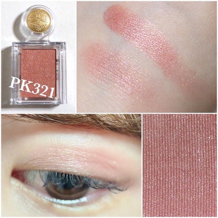 シャドーカスタマイズ/MAJOLICA MAJORCA/単色アイシャドウを使ったクチコミ(5枚目)