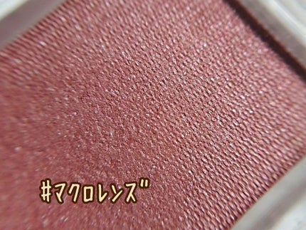 シャドーカスタマイズ/MAJOLICA MAJORCA/単色アイシャドウを使ったクチコミ(2枚目)