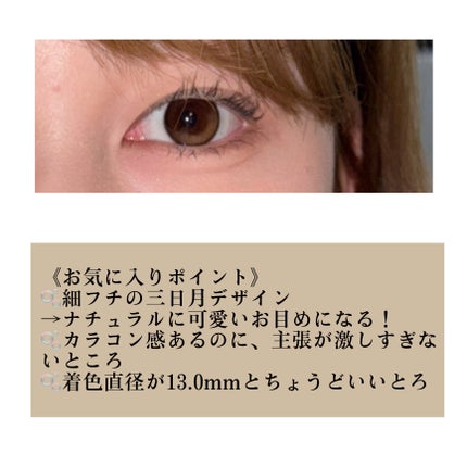 Secretive Kristen 1day/Hapa kristin/ワンデー(1DAY)カラコンを使ったクチコミ(3枚目)