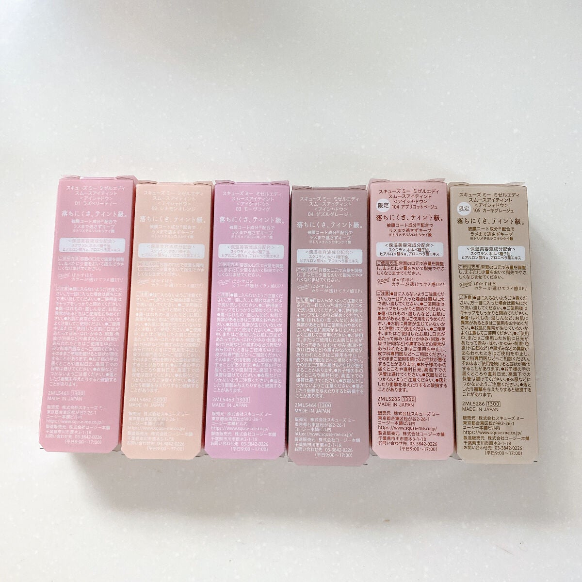 ミゼルエディスムースアイティント/スキューズミー/リキッドアイシャドウを使ったクチコミ(4枚目)