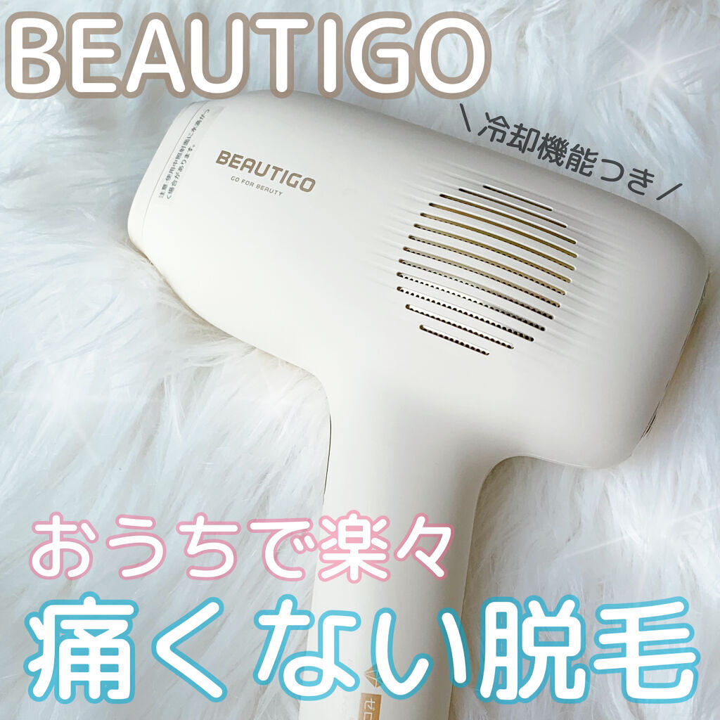 サファイアIPL脱毛器　/yete/家庭用脱毛器を使ったクチコミ（1枚目）