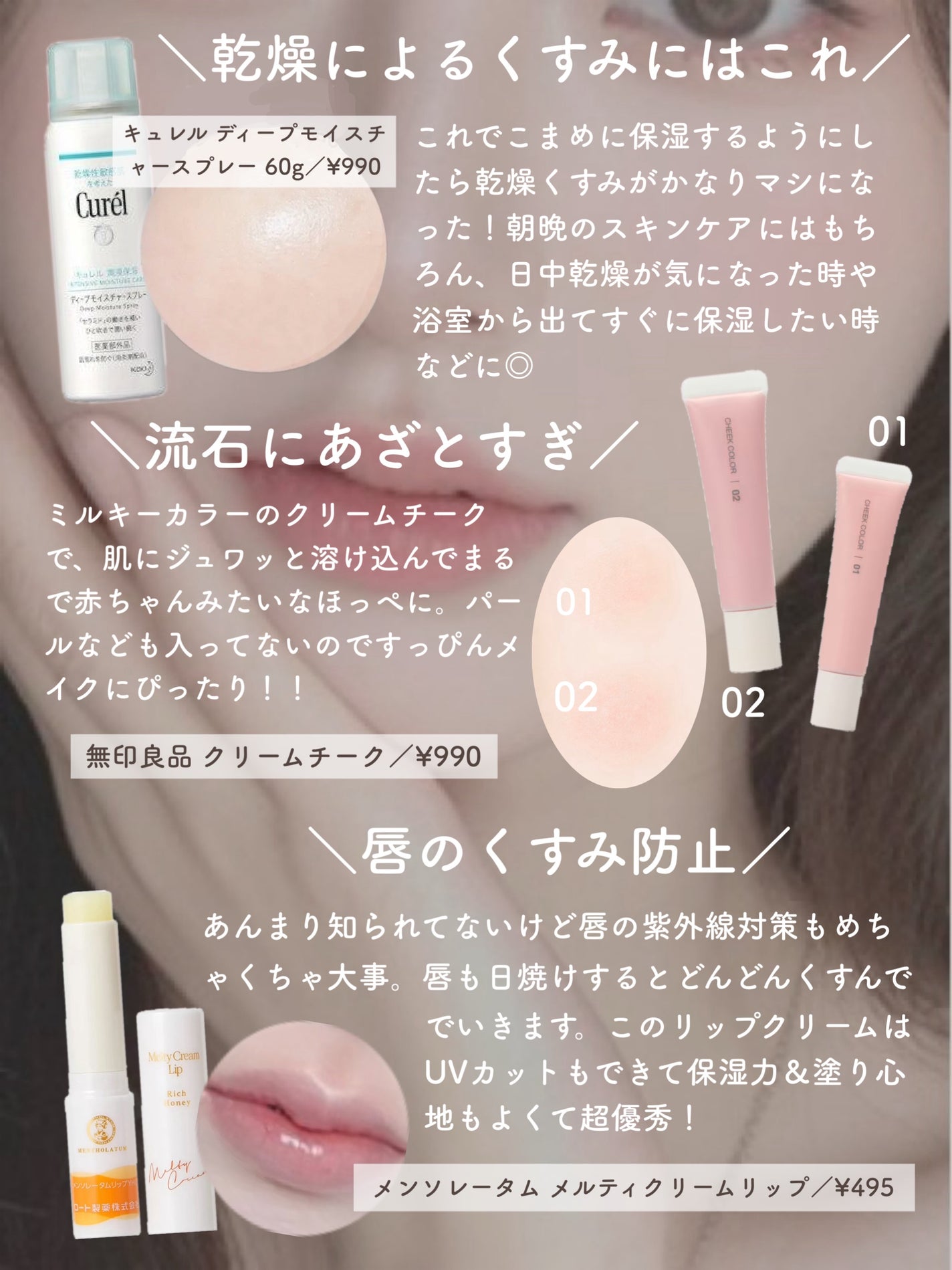 あずきのチカラ 目もと用/桐灰化学/ホットアイマスクを使ったクチコミ(5枚目)