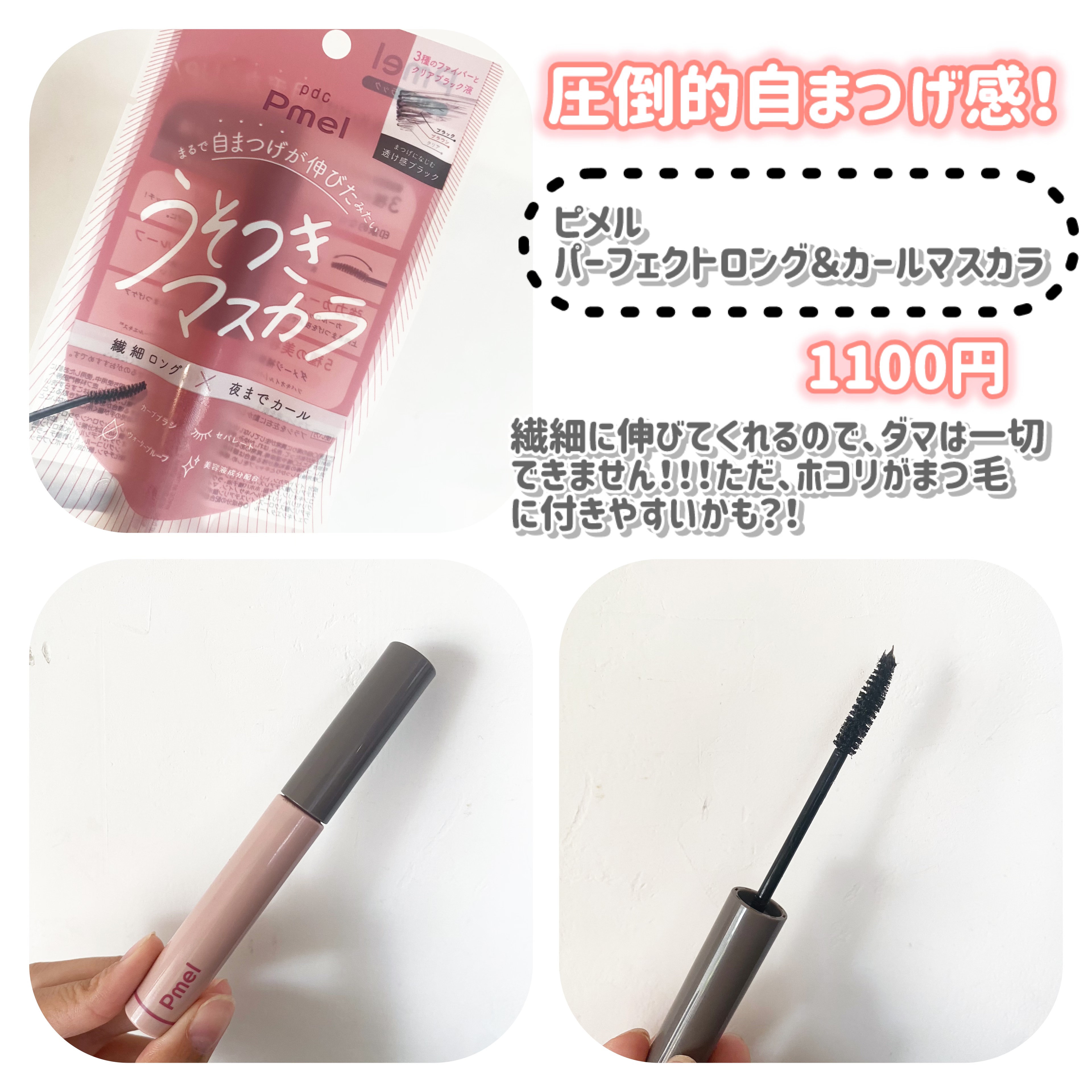 手ぐしが通せるケープ まとまりスタイル用 無香料/ケープ/ヘアスプレーを使ったクチコミ（2枚目）