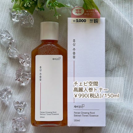 スキンケアトナー/CHAEB GONGGAN/化粧水を使ったクチコミ(6枚目)